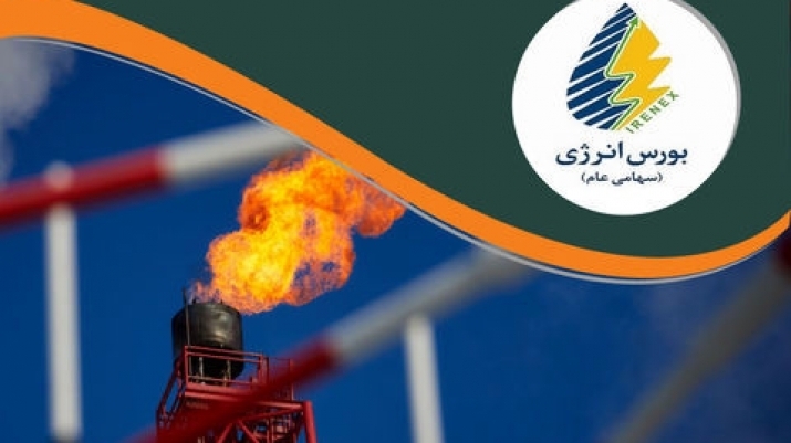 عرضه ۳۲ هزار تن نفتای سنگین پالایش نفت لاوان