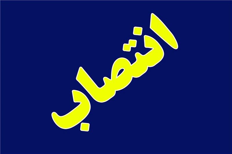 جانشین جدید رئیس پلیس راهنمایی و رانندگی تهران بزرگ منصوب شد