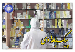 وقتی همت بلند متخصصان داخلی به داد بیماران دیالیزی می‌رسد + فیلم