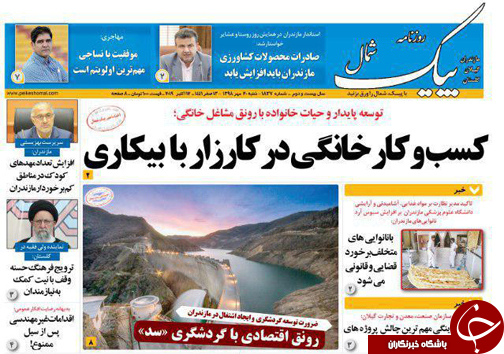 تکاپوی ماهی فروشان مازندران در فصل صید/ اصرار به انتقال