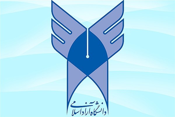 اعطای امتیاز یک مقطع تحصیلی بالاتر به خانواده شهدا