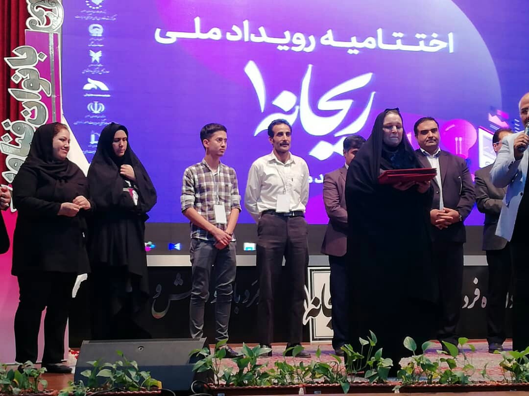 بانوی تربت جامی و تیم پرسا برترین گروه اولین رویداد ملی ریحانه