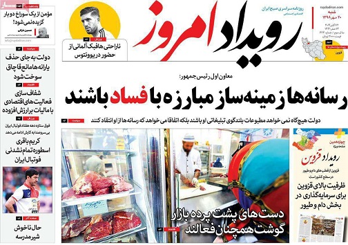 صنعت ساختمان موتور محرک اقتصاد/ حرکت باشتاب درمسیر امید