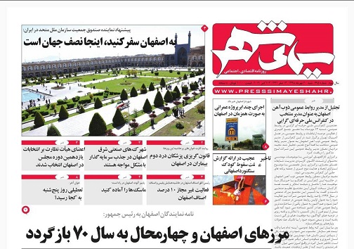 صنعت ساختمان موتور محرک اقتصاد/ حرکت باشتاب درمسیر امید