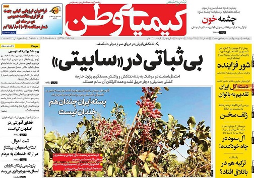 صنعت ساختمان موتور محرک اقتصاد/ حرکت باشتاب درمسیر امید