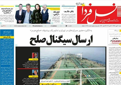 صنعت ساختمان موتور محرک اقتصاد/ حرکت باشتاب درمسیر امید