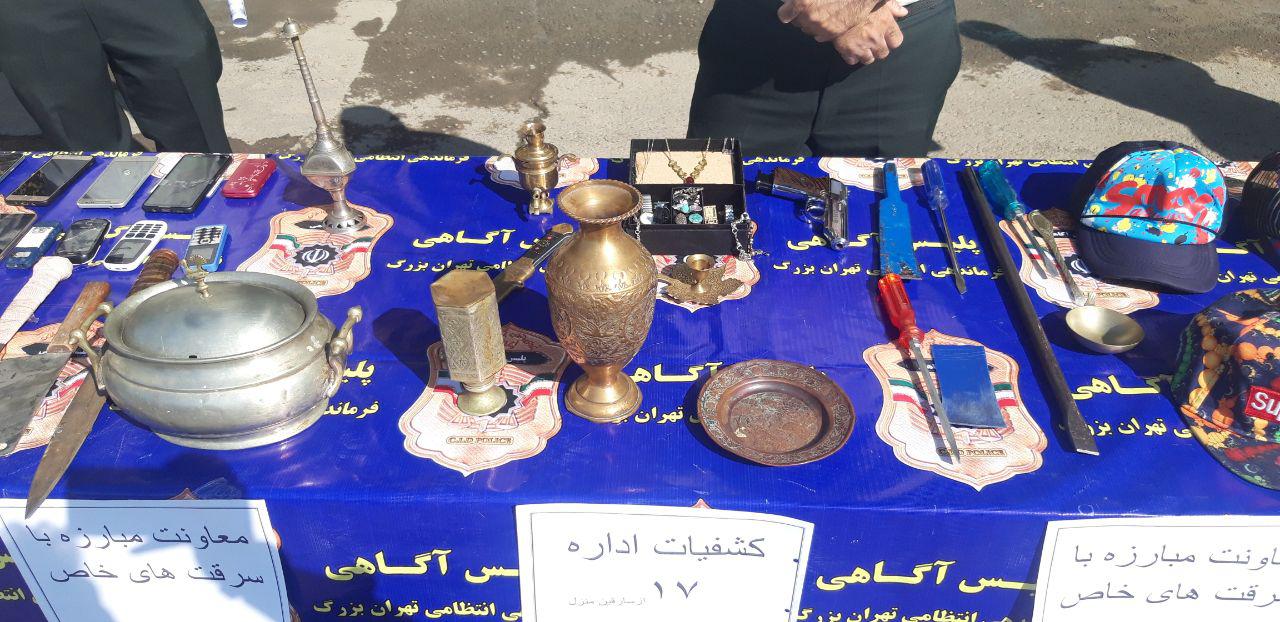 انهدام باند سرقت ۹ نفره منازل در تهران/ متهمان به ۴۰ فقره سرقت اعتراف کردند