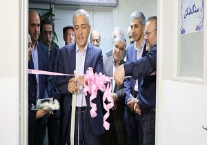 کلینیک بیماری‌های کلیوی در سمنان افتتاح شد