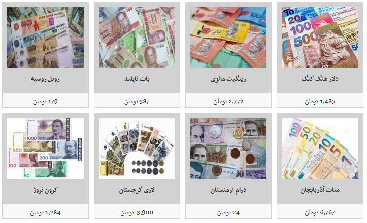 نرخ فروش ارز در بازار آزاد/ یک هزار دینار عراق به قیمت ۱۰ هزار و ۶۰۰ تومان