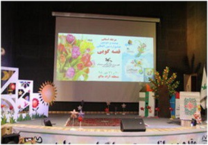 آغاز مرحله استانی بیست و دومین جشنواره بین المللی قصه گویی در منطقه آزاد ماکو