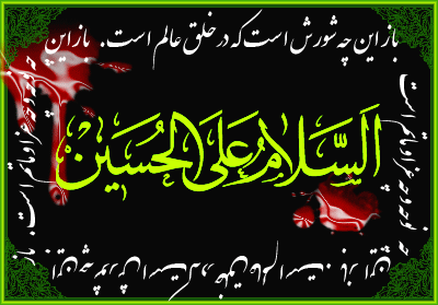 کودکان و نوجوانان واقعه عاشورا چه کسانی بودند؟
