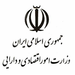 توضیحات وزارت اقتصاد درباره انتشار عملکرد سازمان های وابسته