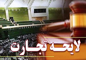 قانونی ۸۷ ساله که سالهاست در پیچ و خم اصلاح گیر کرده است + فیلم