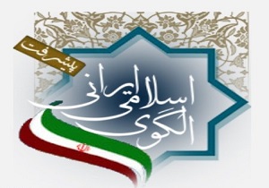 بازسازی و تقویت سنن گذشته ایرانی و اسلامی جامعه یکی از وظایف اصلی وزارت ارشاد اسلامی