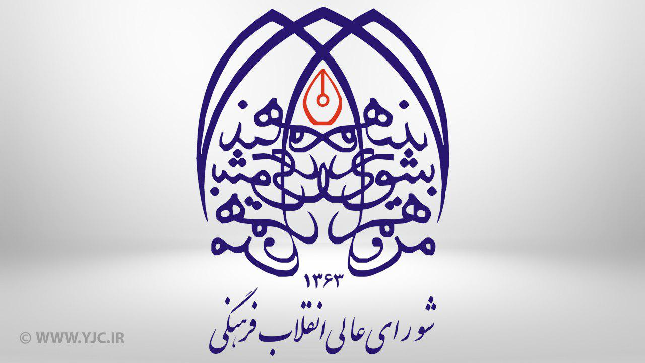 اساسنامه سازمان مرکز ملی پرورش استعدادهای درخشان را امضا شد