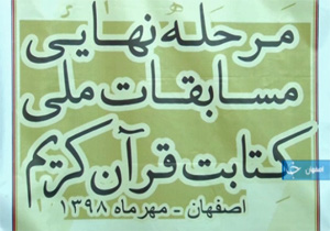 حافظ شیرازی، نگین شعر و ادب فارسی + فیلم حافظ شیرازی، نگین شعر و ادب فارسی + فیلم