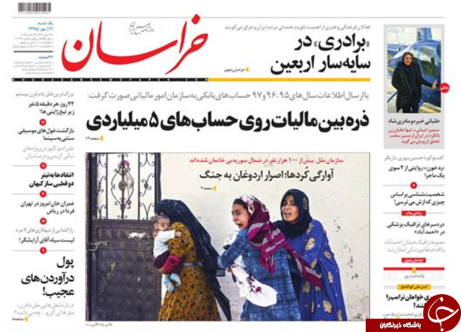حذف صوری نفت از بودجه؟/ کاسبی جدید ترامپ از گاو شیرده/ پرواز بورس از باند بزرگان