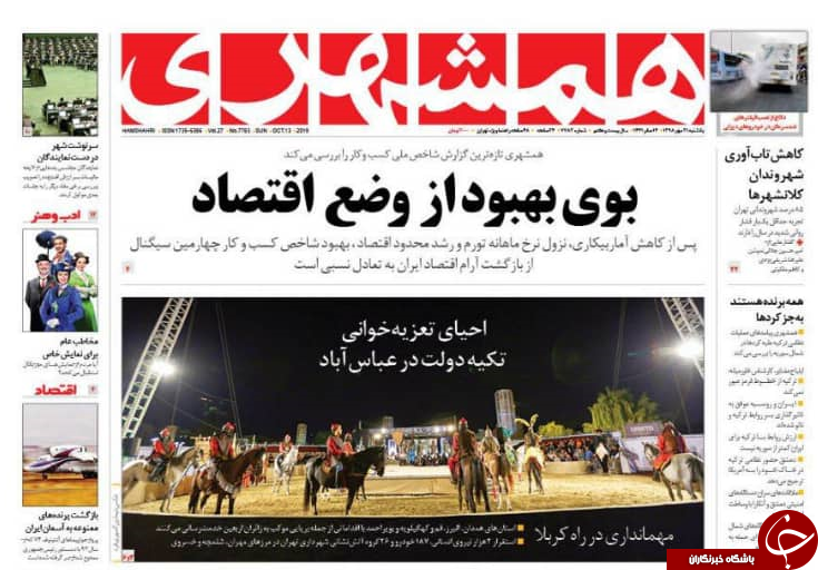 حذف صوری نفت از بودجه؟/ کاسبی جدید ترامپ از گاو شیرده/ پرواز بورس از باند بزرگان