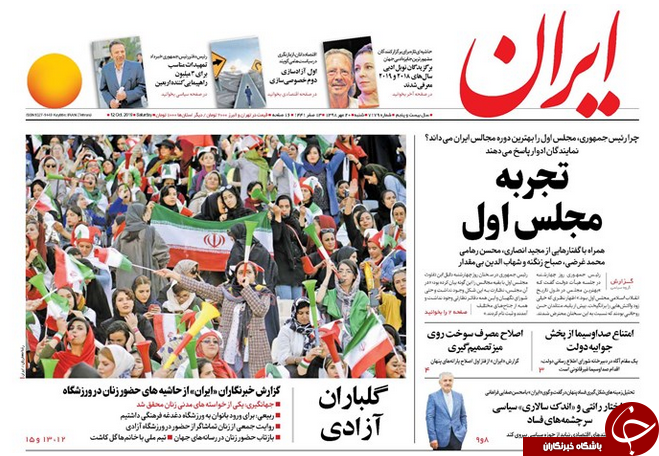 حذف صوری نفت از بودجه؟/ کاسبی جدید ترامپ از گاو شیرده/ پرواز بورس از باند بزرگان