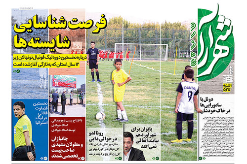 ذره بین مالیات روی حساب های 5 میلیاردی/نام گذاری خبایانی به نام &laquo;خراسان&raquo; در قلب فرهنگی اروپا