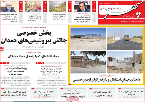 روزنامه ها