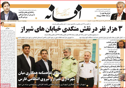 روزنامه ها