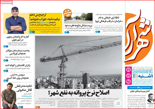 روزنامه ها