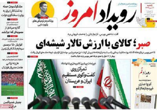 تجهیزناوگان حمل ونقل شهری به سامانه مکان یاب/ چرا چک اصفهانی ها برگشت می خورد