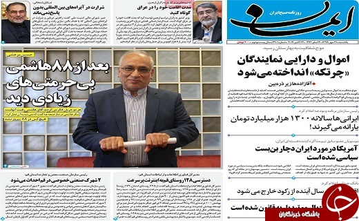 پیش بینی حضور ۵ میلیون زائر در اربعین ۹۸/ قم به شهر دوست دار کودک تبدیل می&zwnj;شود