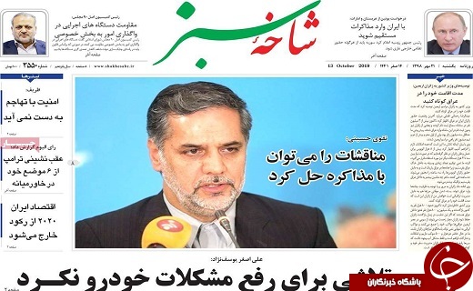 پیش بینی حضور ۵ میلیون زائر در اربعین ۹۸/ قم به شهر دوست دار کودک تبدیل می&zwnj;شود