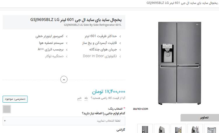 جولان لوازم خانگی قاچاق در بازار +عکس