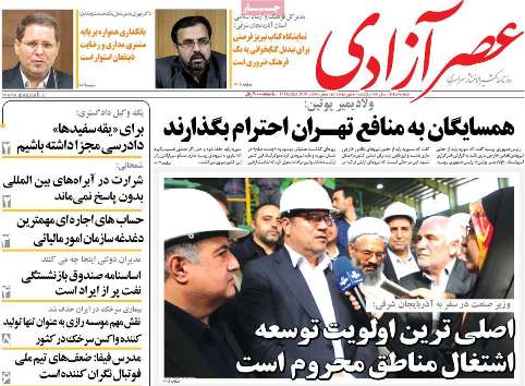 اصلی ترین اولویت توسعه اشتغال مناطق محروم است/بوی بهبود از وضع اقتصاد