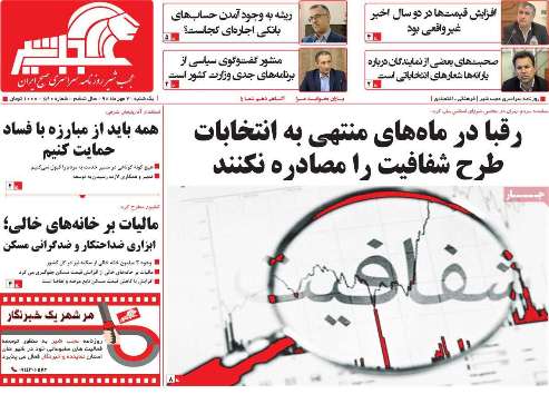 اصلی ترین اولویت توسعه اشتغال مناطق محروم است/بوی بهبود از وضع اقتصاد
