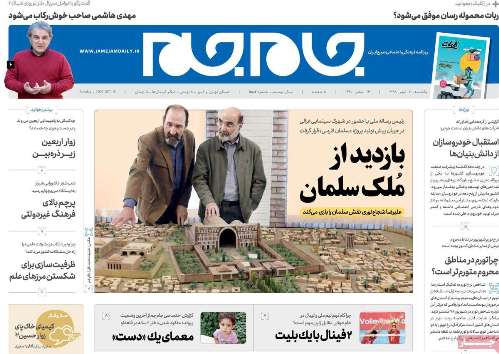 اصلی ترین اولویت توسعه اشتغال مناطق محروم است/بوی بهبود از وضع اقتصاد