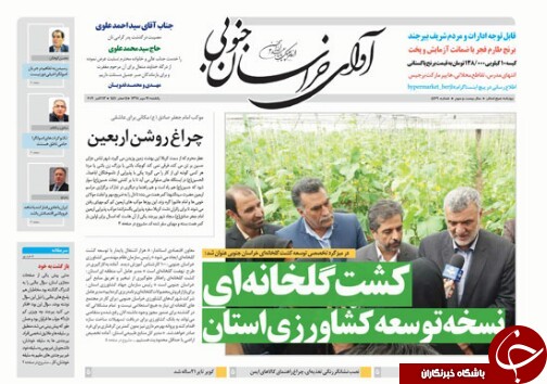 کشت گلخانه ای نسخه توسعه کشاورزی استان/سهم مرکز استان از طرح ملی مسسکن