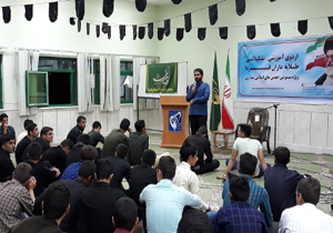 برگزاری اردوی طلایه داران فردا در شهرکرد