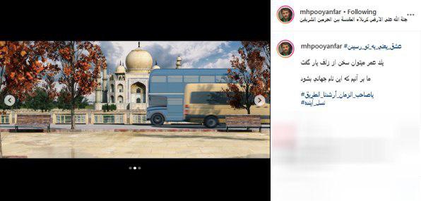 چهره کارتونی مداح معروف در انیمیشنی با مضمون مسیر اربعین + فیلم