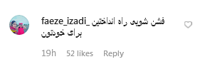 انتقاد تند کاربران به تیپ هنجارشکن خانم بازیگر در اکران فیلم &laquo;مسخره&zwnj;باز&raquo; +عکس