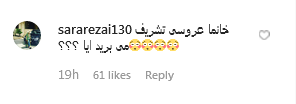 انتقاد تند کاربران به تیپ هنجارشکن خانم بازیگر در اکران فیلم &laquo;مسخره&zwnj;باز&raquo; +عکس