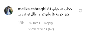 انتقاد تند کاربران به تیپ هنجارشکن خانم بازیگر در اکران فیلم &laquo;مسخره&zwnj;باز&raquo; +عکس