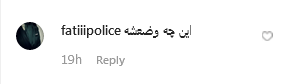 انتقاد تند کاربران به تیپ هنجارشکن خانم بازیگر در اکران فیلم &laquo;مسخره&zwnj;باز&raquo; +عکس