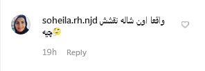 انتقاد تند کاربران به تیپ هنجارشکن خانم بازیگر در اکران فیلم &laquo;مسخره&zwnj;باز&raquo; +عکس