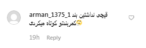 انتقاد تند کاربران به تیپ هنجارشکن خانم بازیگر در اکران فیلم &laquo;مسخره&zwnj;باز&raquo; +عکس