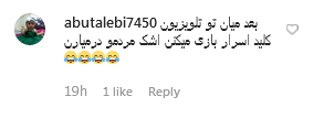 انتقاد تند کاربران به تیپ هنجارشکن خانم بازیگر در اکران فیلم &laquo;مسخره&zwnj;باز&raquo; +عکس