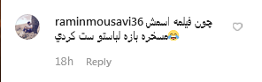 انتقاد تند کاربران به تیپ هنجارشکن خانم بازیگر در اکران فیلم &laquo;مسخره&zwnj;باز&raquo; +عکس