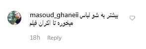 انتقاد تند کاربران به تیپ هنجارشکن خانم بازیگر در اکران &laquo;مسخره&zwnj;باز&raquo;/بیشتر به شو لباس میخوره تا اکران فیلم +عکس