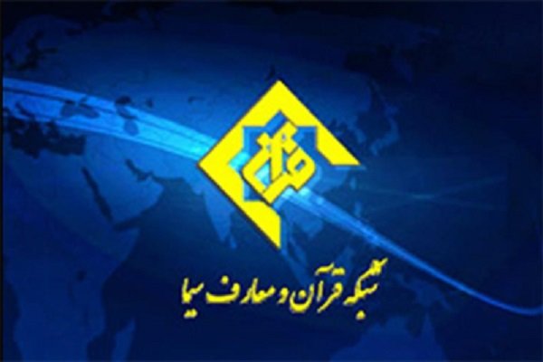 رونمایی از سامانه آنلاین ختم قرآن همزمان با پویش مردمی «باقرآن باحسین»