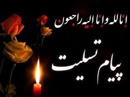 پیام وزیر علوم برای سانحه درگذشت دانشجویان و دانش&zwnj;آموختگان دانشگاه خواجه نصیر