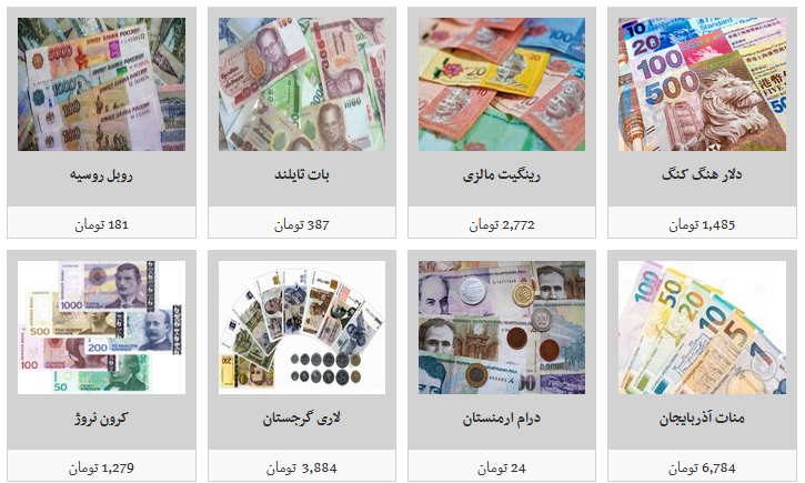 نرخ فروش ارز در بازار آزاد/ یک هزار دینار عراق به قیمت ۱۰ هزار و ۶۰۰ تومان