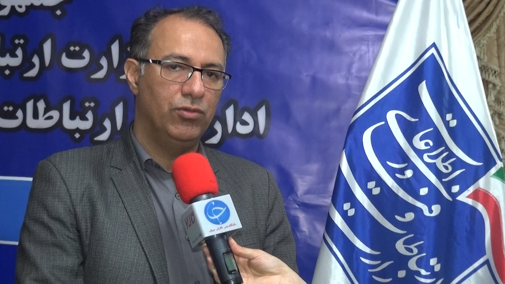 بوشهر رتبه نخست دسترسی خانواده ها به اینترنت را در کشور دارد